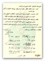 تصغير للنسخة بتاريخ ١٥:٣٥، ٨ يونيو ٢٠١١