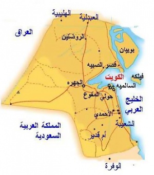 خريطة تفصيلية للكويت.jpg