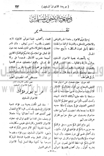 ملف:24f.gif