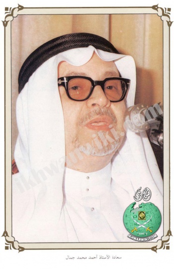 أحمد-محمد-جمال.16.jpg