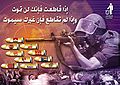 تصغير للنسخة بتاريخ ١٦:١٩، ١٠ يونيو ٢٠١٠