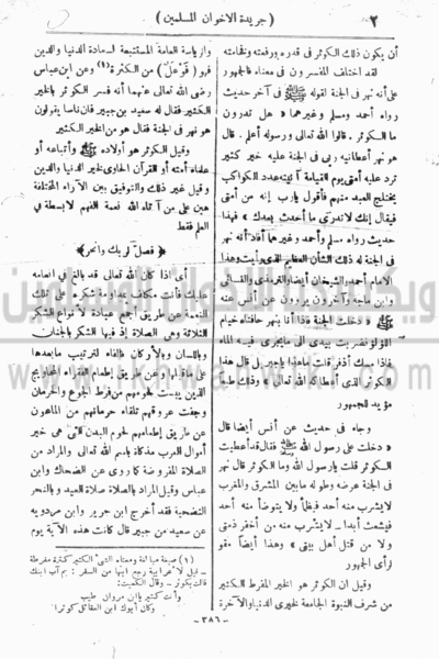 ملف:3j.gif
