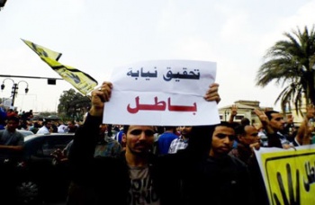 تحقيق نيابة باطل يافطة.jpg