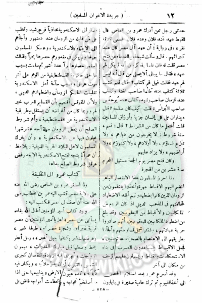 ملف:13ai.gif