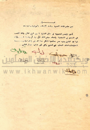 2777422692 51ae1bcf7b.gif