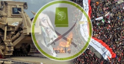 درس الإخوان من الثورة إلى الانقلاب.jpg