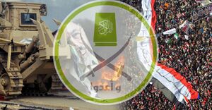 درس الإخوان من الثورة إلى الانقلاب.jpg