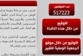 تصغير للنسخة بتاريخ ١٣:٤٧، ١٥ سبتمبر ٢٠١١