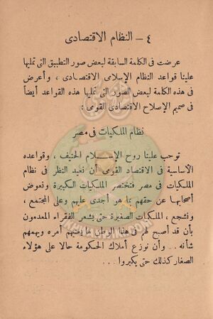 مشكلاتنا90.jpg