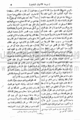 تصغير للنسخة بتاريخ ١٦:٥٠، ٢١ يونيو ٢٠١٠
