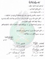 تصغير للنسخة بتاريخ ١٢:٣٥، ٢٢ يونيو ٢٠١١