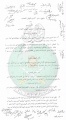 تصغير للنسخة بتاريخ ١٢:٣٦، ٢٢ يونيو ٢٠١١