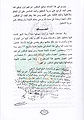 تصغير للنسخة بتاريخ ١٠:٤٤، ١٩ أغسطس ٢٠١٠
