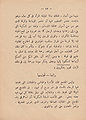 تصغير للنسخة بتاريخ ١٩:٣٣، ٦ سبتمبر ٢٠١٠