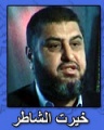 تصغير للنسخة بتاريخ ٢٠:١٠، ٦ مايو ٢٠١١