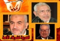 تصغير للنسخة بتاريخ ١٣:٥٠، ٤ أغسطس ٢٠١١