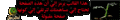 تصغير للنسخة بتاريخ ١٢:٢٣، ١٠ يناير ٢٠١٠