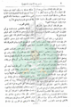 تصغير للنسخة بتاريخ ١٦:٠٨، ١١ سبتمبر ٢٠١٠