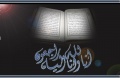 تصغير للنسخة بتاريخ ١٤:٤٤، ٢٠ مارس ٢٠١٢