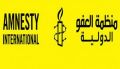تصغير للنسخة بتاريخ ٠٥:٥١، ٢٧ يوليو ٢٠٢١