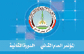 تصغير للنسخة بتاريخ ٠٨:٤٠، ٨ يونيو ٢٠١١