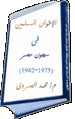 تصغير للنسخة بتاريخ ١٧:٠٣، ٧ يناير ٢٠١٠
