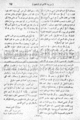 تصغير للنسخة بتاريخ ١٧:١٩، ٢٦ يوليو ٢٠١٠