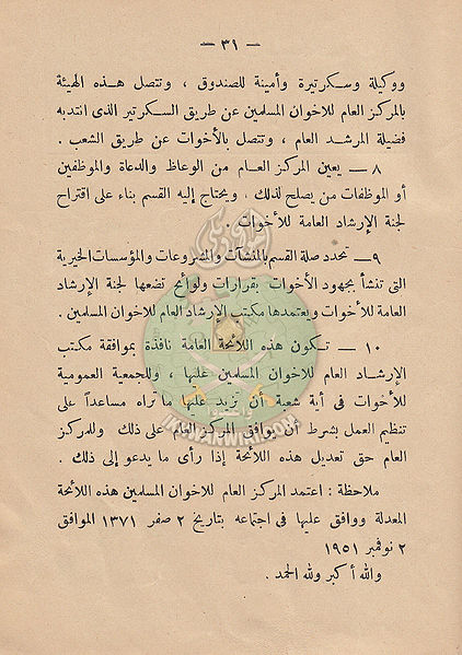 ملف:IMG 0031.jpg