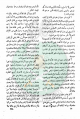تصغير للنسخة بتاريخ ١٤:٥٨، ٣٠ يونيو ٢٠١١
