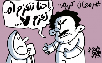 إسرائيل رئيسة لجنة القانون الدولي.2.jpg