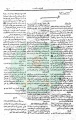 تصغير للنسخة بتاريخ ١٤:٠٢، ٢٦ يونيو ٢٠١١