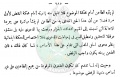 تصغير للنسخة بتاريخ ٠٩:٤٣، ٢٤ أبريل ٢٠١٢