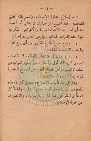 مشكلاتنا63.jpg