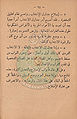 تصغير للنسخة بتاريخ ١٥:٠٥، ٢٣ أكتوبر ٢٠١٠