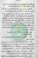 تصغير للنسخة بتاريخ ٠٢:٢٤، ١٠ نوفمبر ٢٠١٠