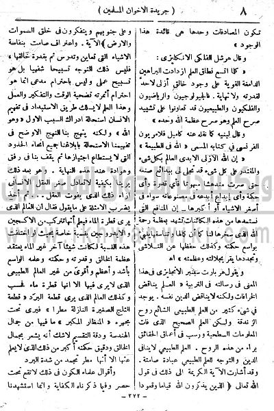 ملف:9v.jpg