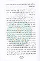 تصغير للنسخة بتاريخ ١٠:٤٣، ١٩ أغسطس ٢٠١٠
