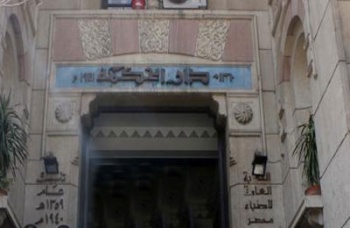 دار الحكمة..jpg