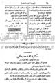 تصغير للنسخة بتاريخ ١٦:٠٩، ١٥ مارس ٢٠١٠