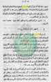 تصغير للنسخة بتاريخ ٠٢:٢٥، ١٠ نوفمبر ٢٠١٠