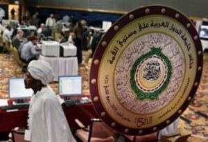 مجلس جامعة الدول العربية.jpg