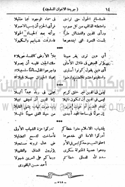 ملف:15e.gif