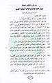 تصغير للنسخة بتاريخ ١٠:٤٤، ١٩ أغسطس ٢٠١٠