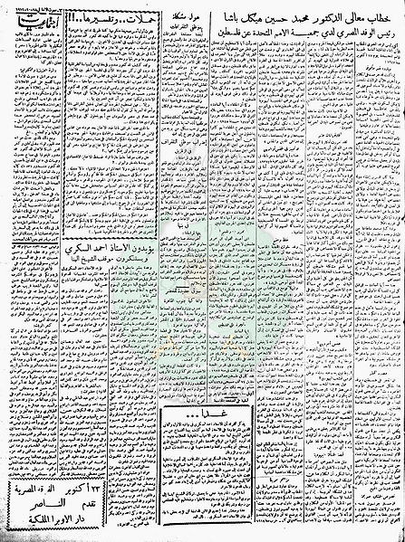 ملف:Image00026.jpg
