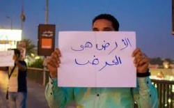 الأرض المحروقة.. هكذا يفعل السيسي.jpg