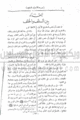 تصغير للنسخة بتاريخ ١٥:٤٦، ٢٨ يونيو ٢٠١٠
