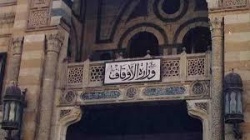 الضبطية القضائية..الطريق إلى عسكرة المساجد.jpg