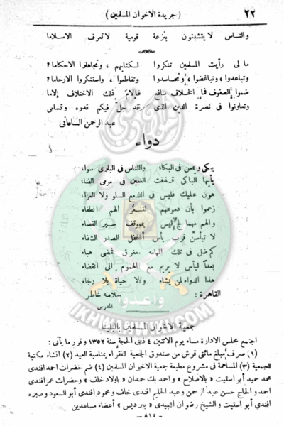 ملف:23ah.gif