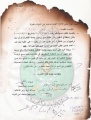 تصغير للنسخة بتاريخ ٠٠:٥٩، ٢٩ مايو ٢٠٢٠