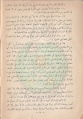 تصغير للنسخة بتاريخ ٠٠:٢٣، ٢٥ نوفمبر ٢٠١١